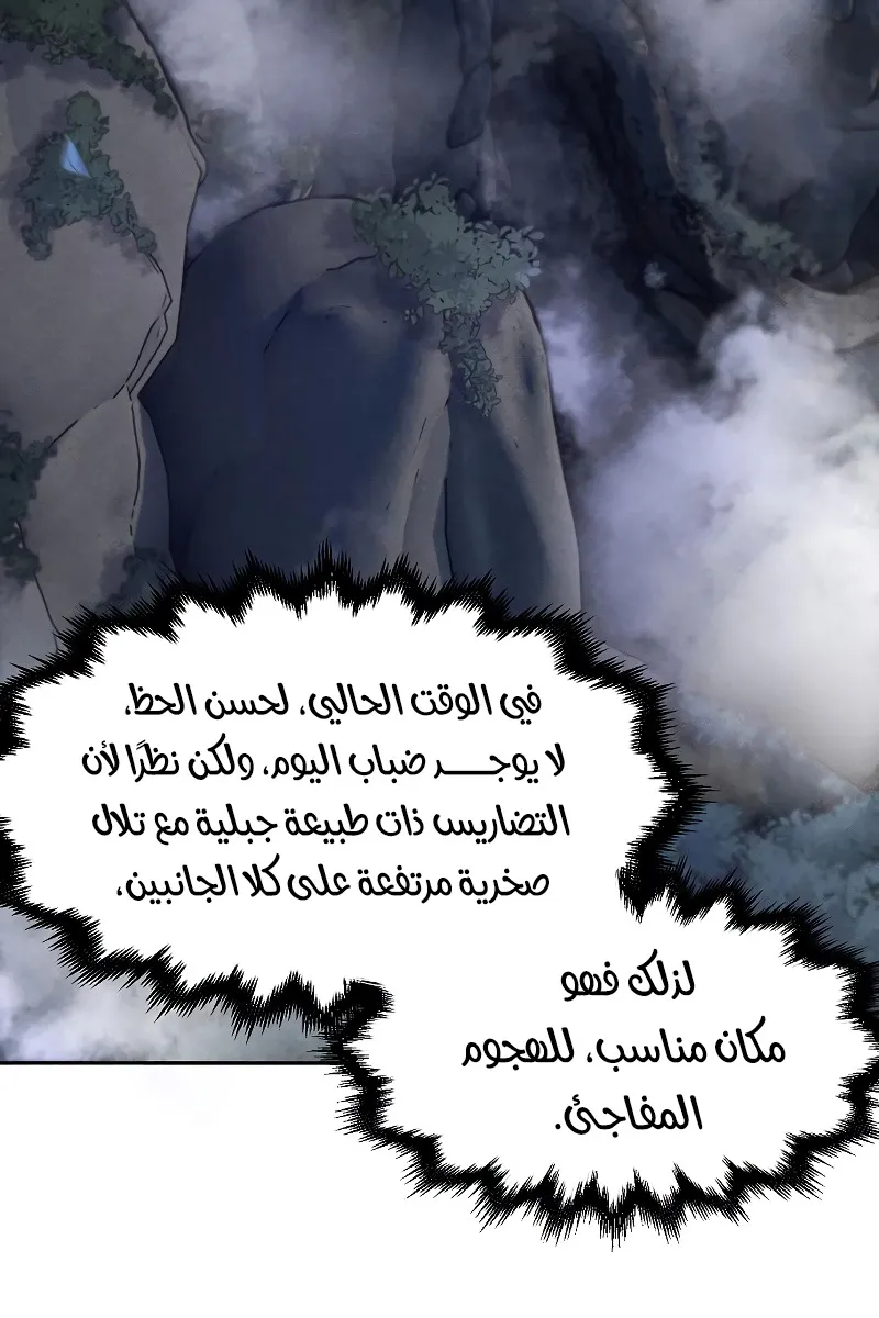 الصفحة 59 من 95