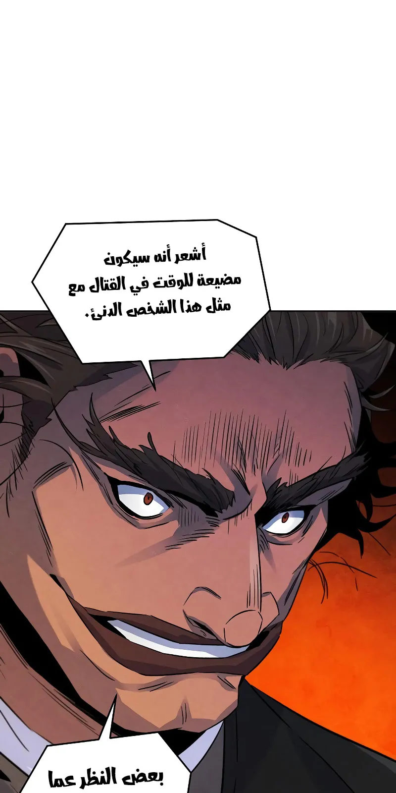 الصفحة 37 من 95