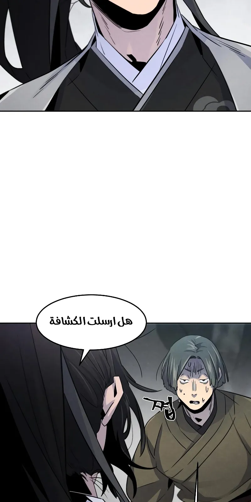 الصفحة 69 من 95