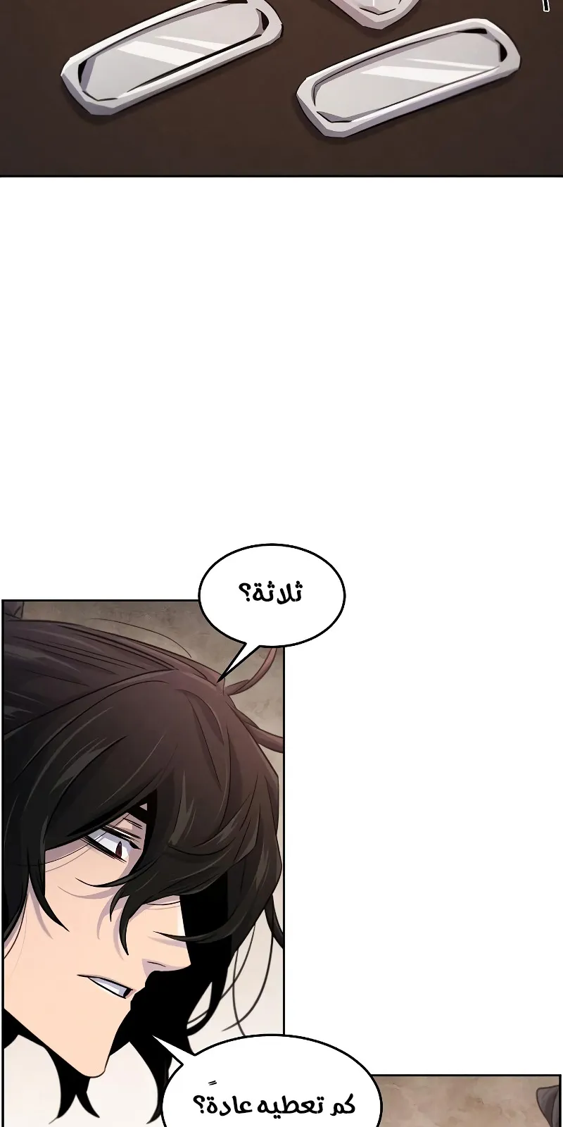 الصفحة 4 من 95
