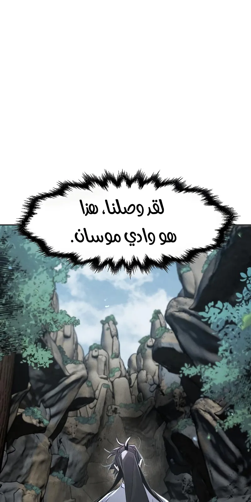 الصفحة 57 من 95