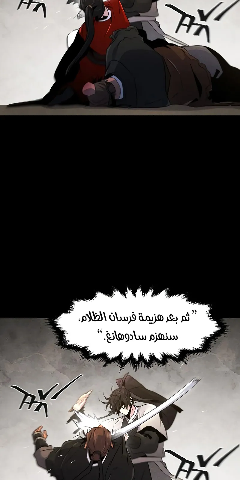 الصفحة 42 من 95