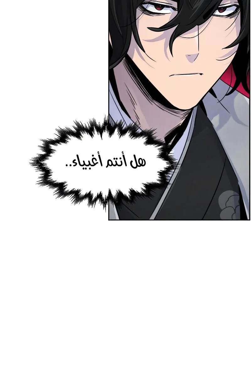 الصفحة 82 من 95