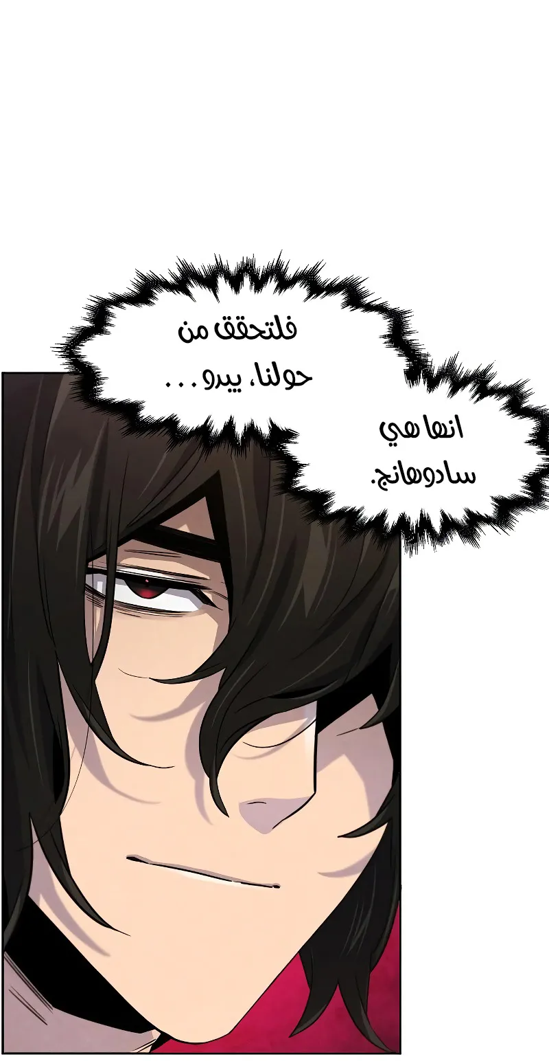 الصفحة 21 من 95