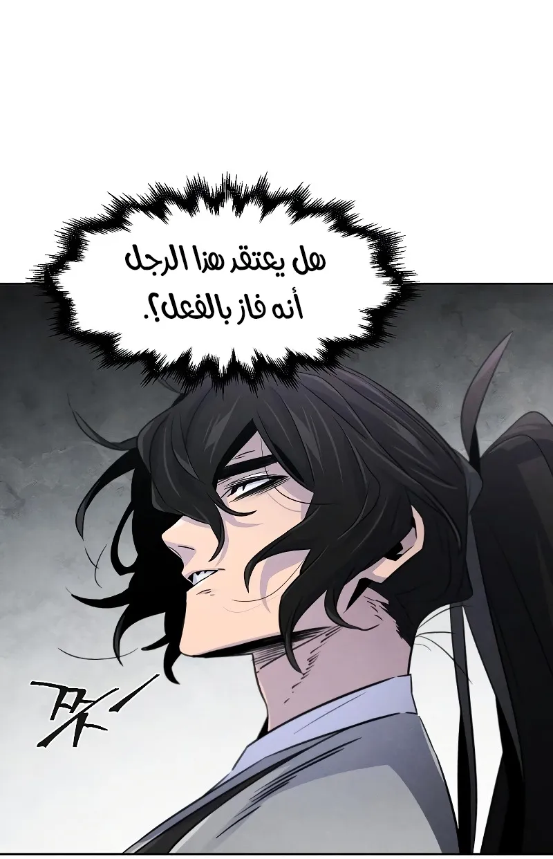 الصفحة 53 من 95