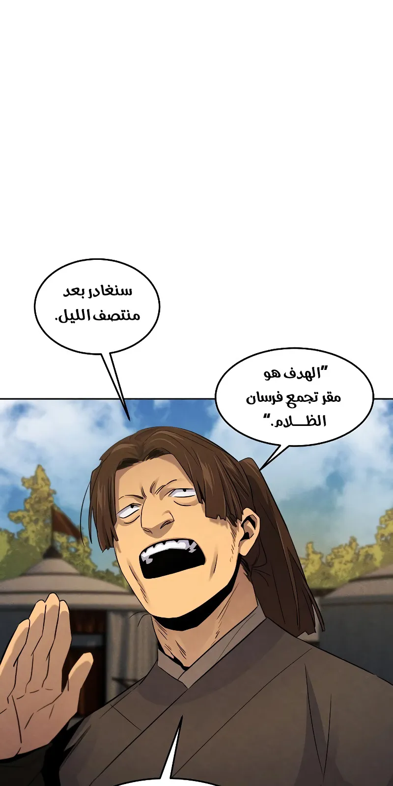 الصفحة 13 من 95