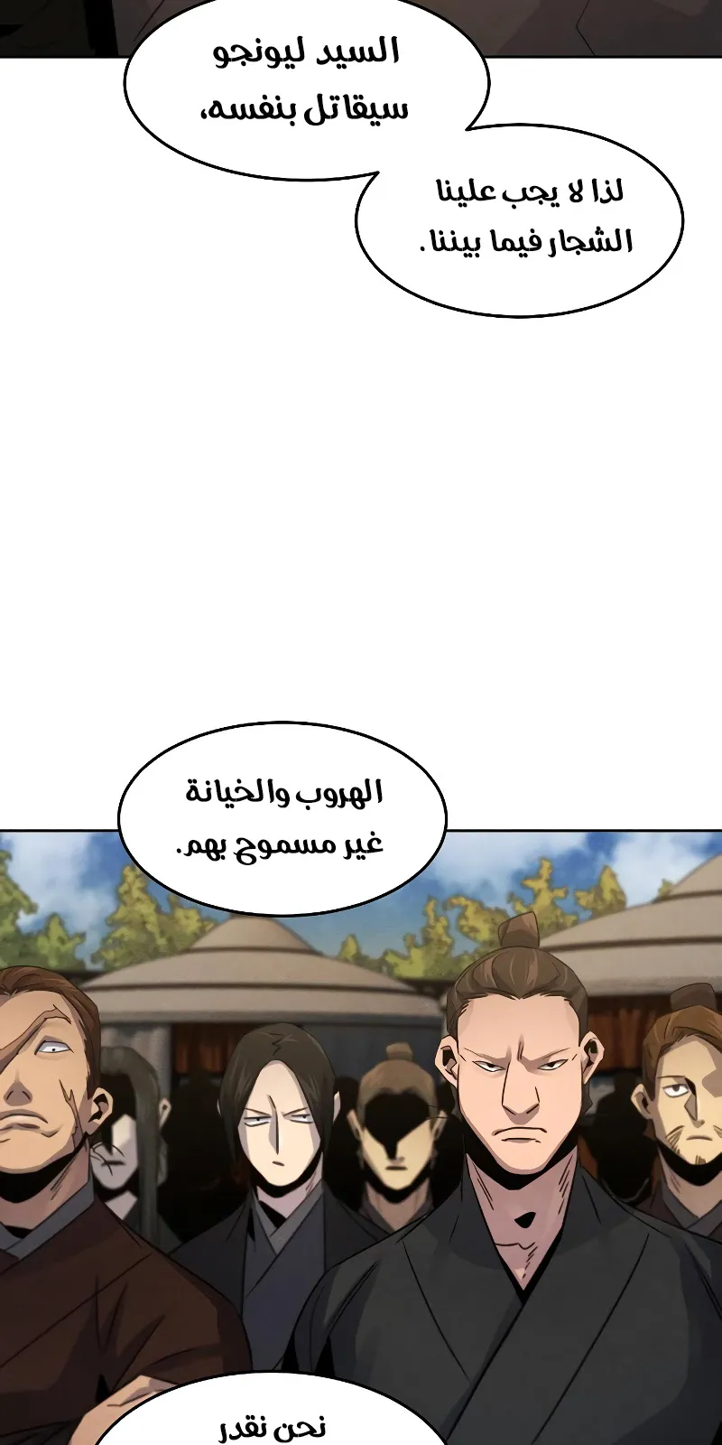 الصفحة 14 من 95