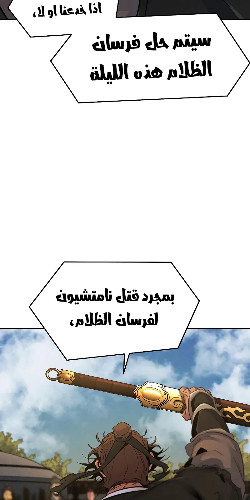 الصفحة 38 من 95