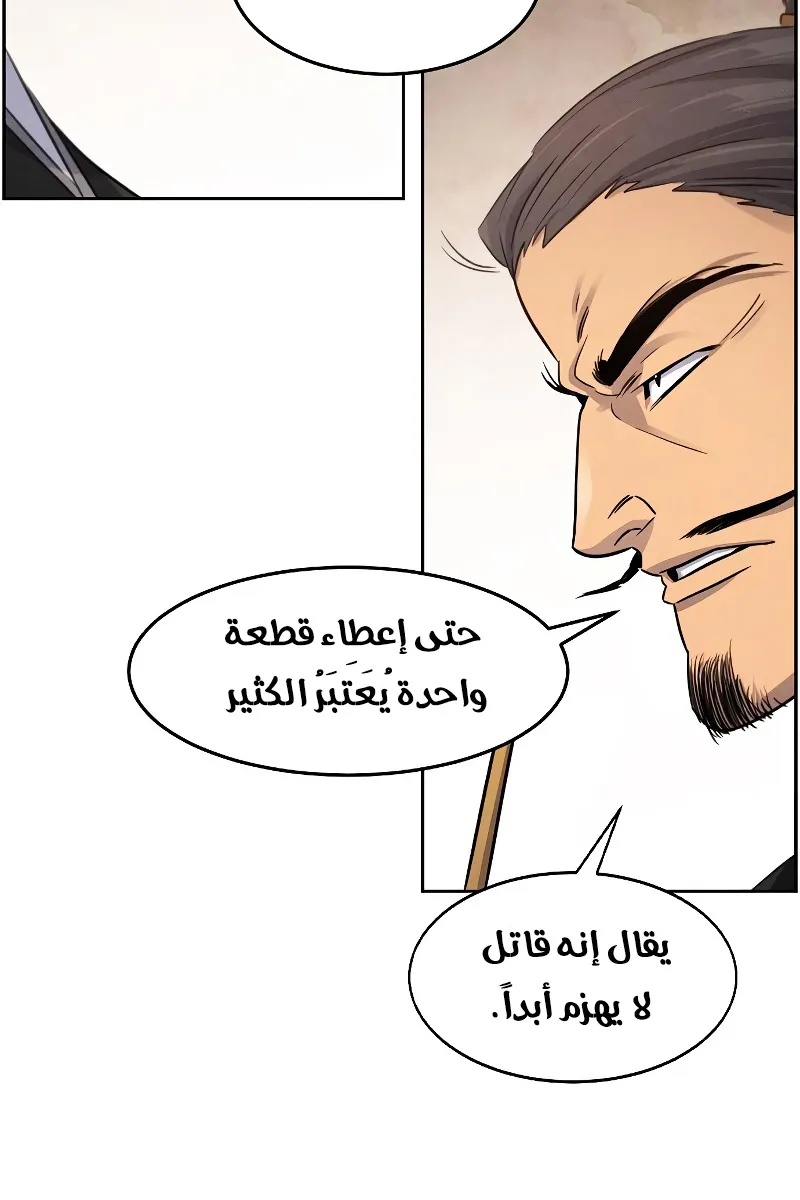 الصفحة 5 من 95