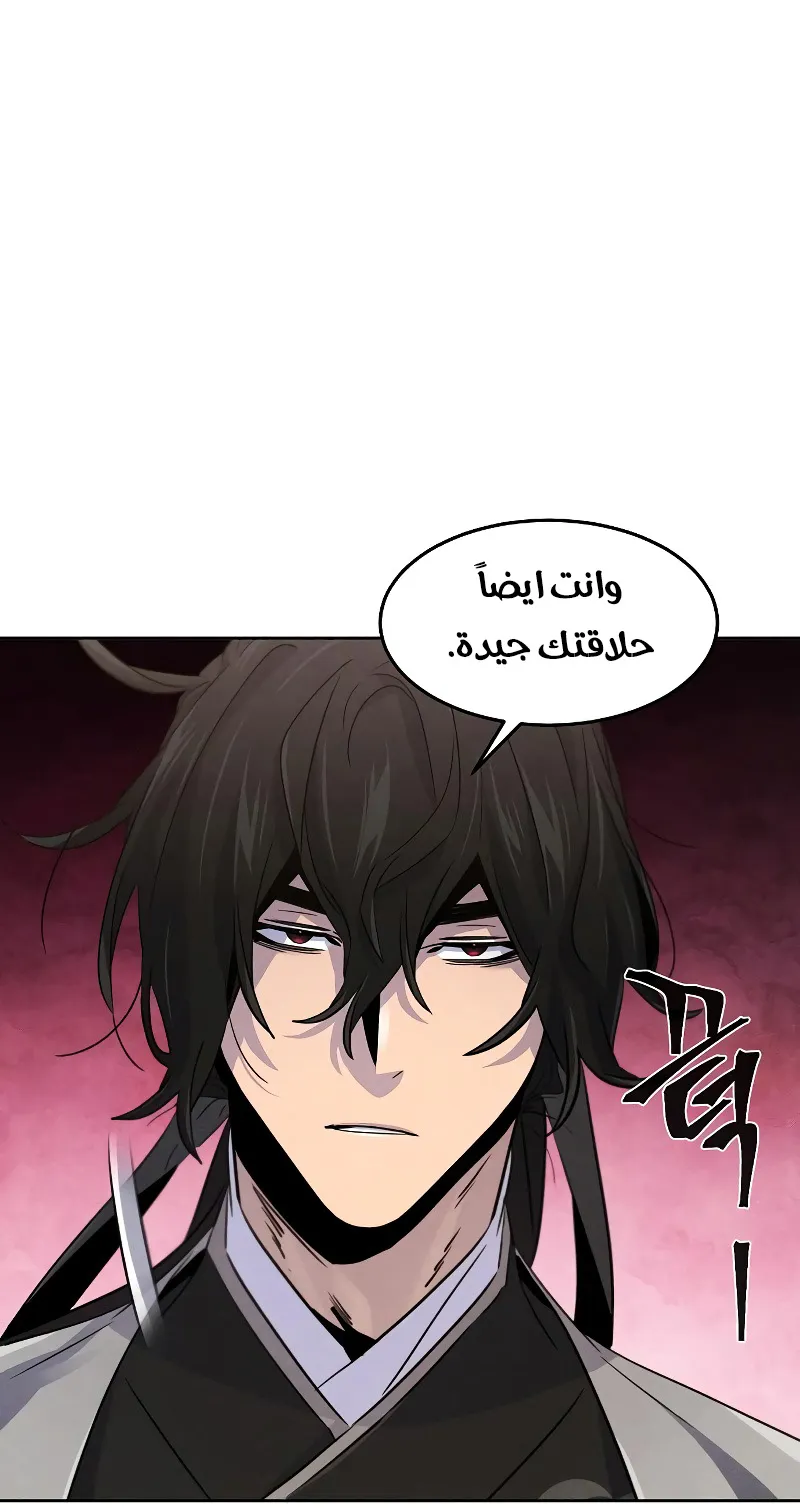 الصفحة 25 من 95