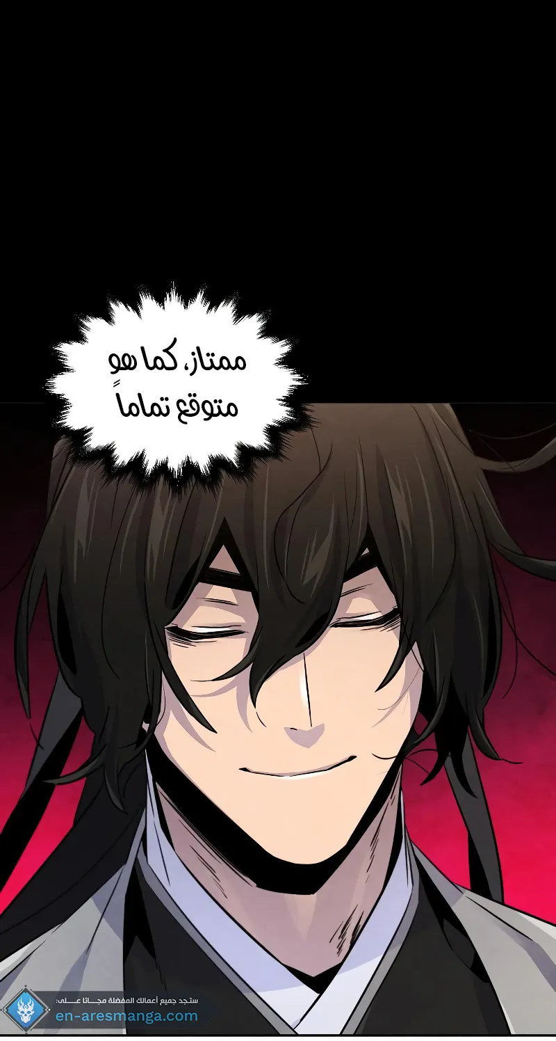 الصفحة 44 من 95