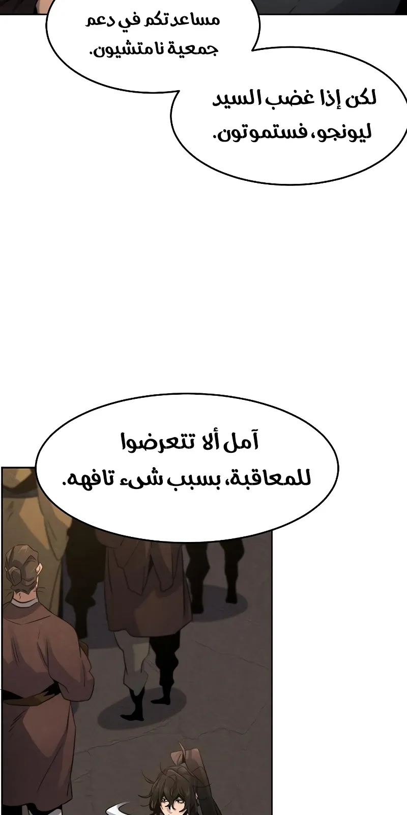 الصفحة 15 من 95