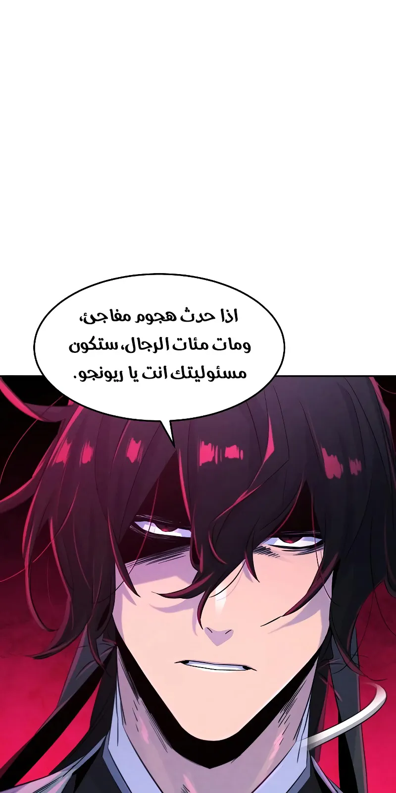الصفحة 90 من 95