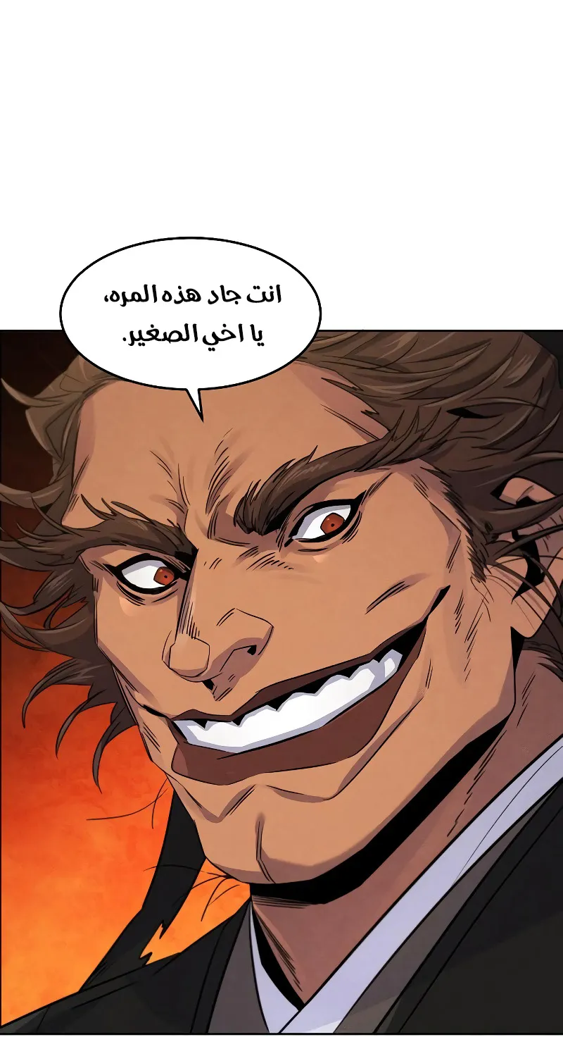الصفحة 24 من 95