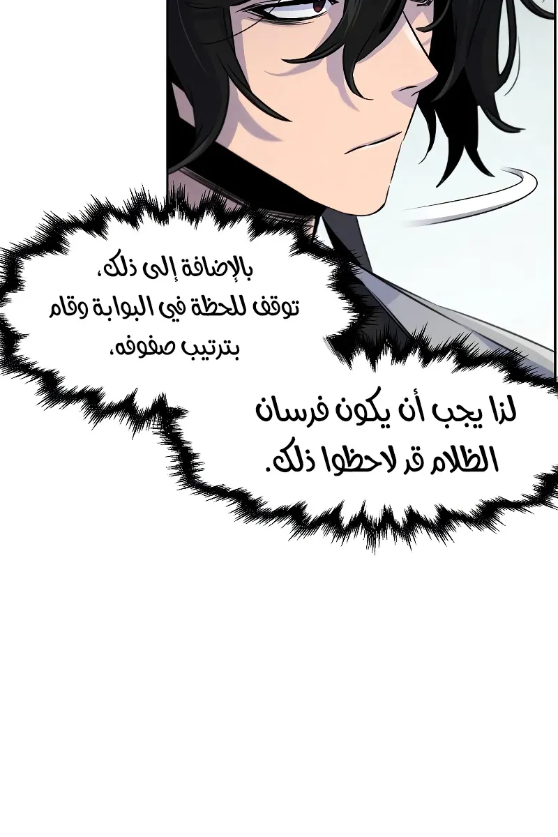 الصفحة 51 من 95
