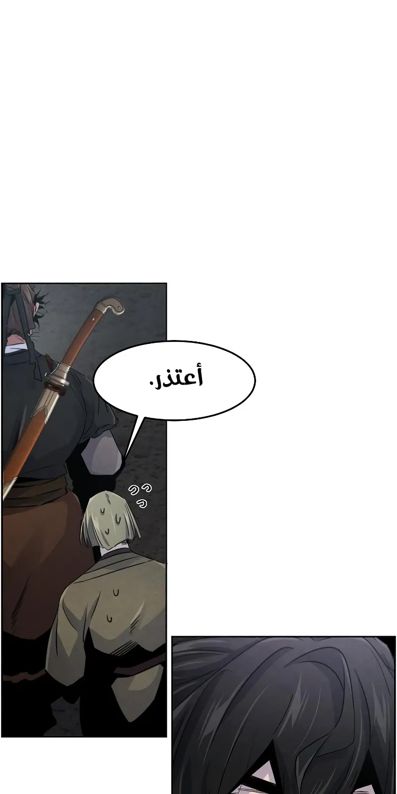 الصفحة 81 من 95