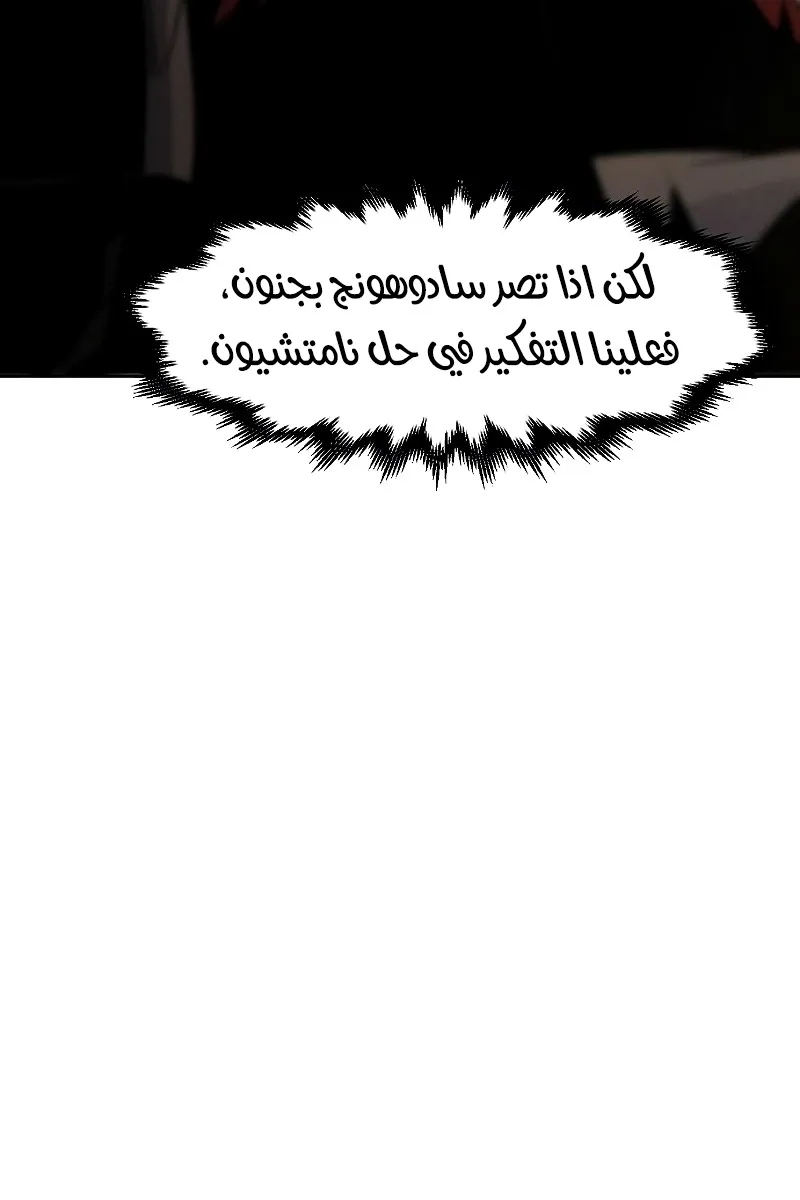 الصفحة 46 من 95