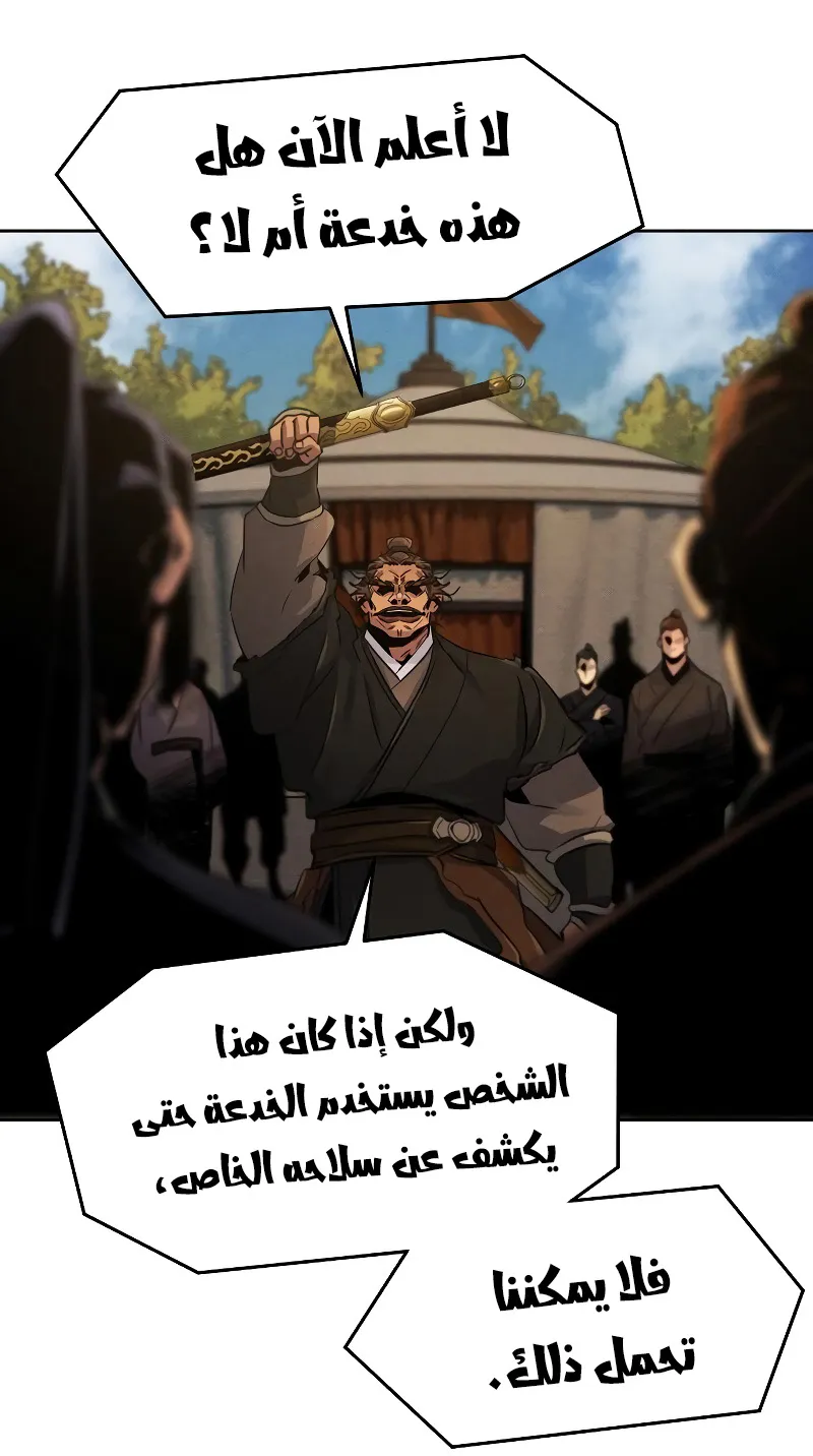 الصفحة 36 من 95