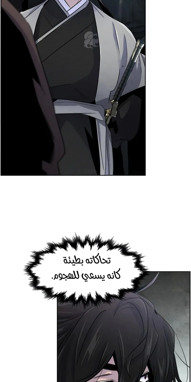 الصفحة 50 من 95