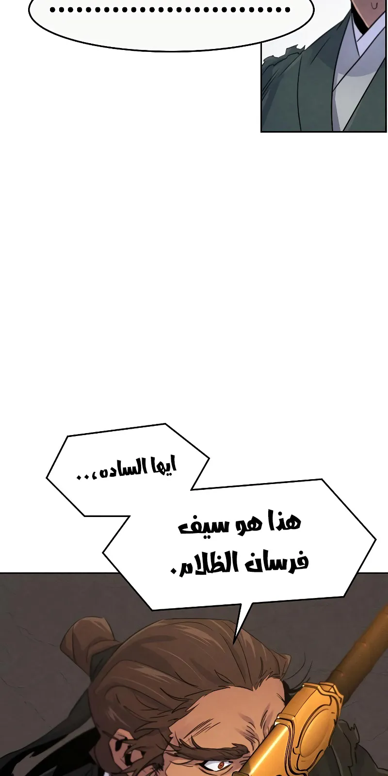 الصفحة 34 من 95