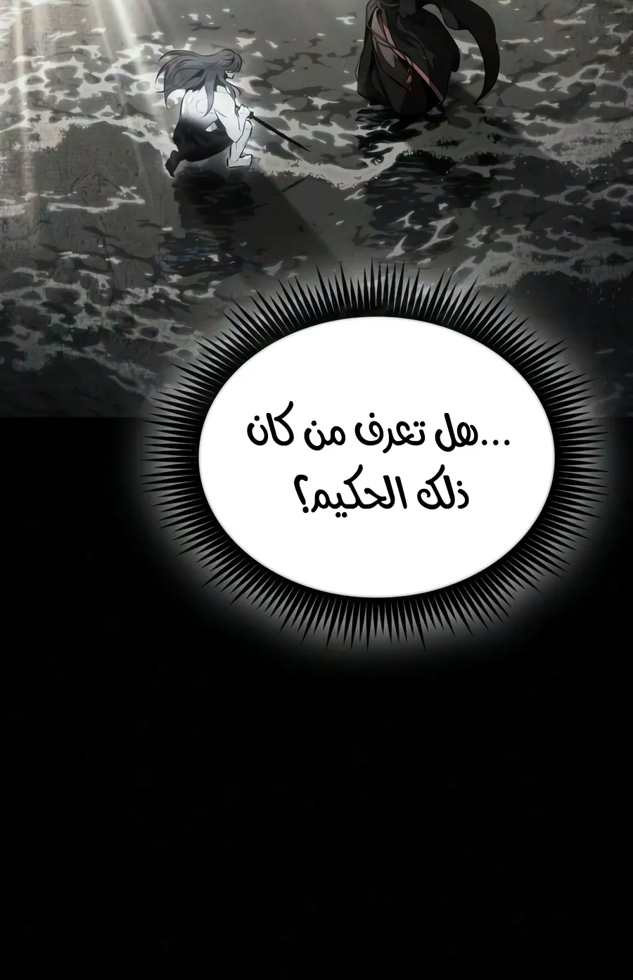 الصفحة 99 من 110