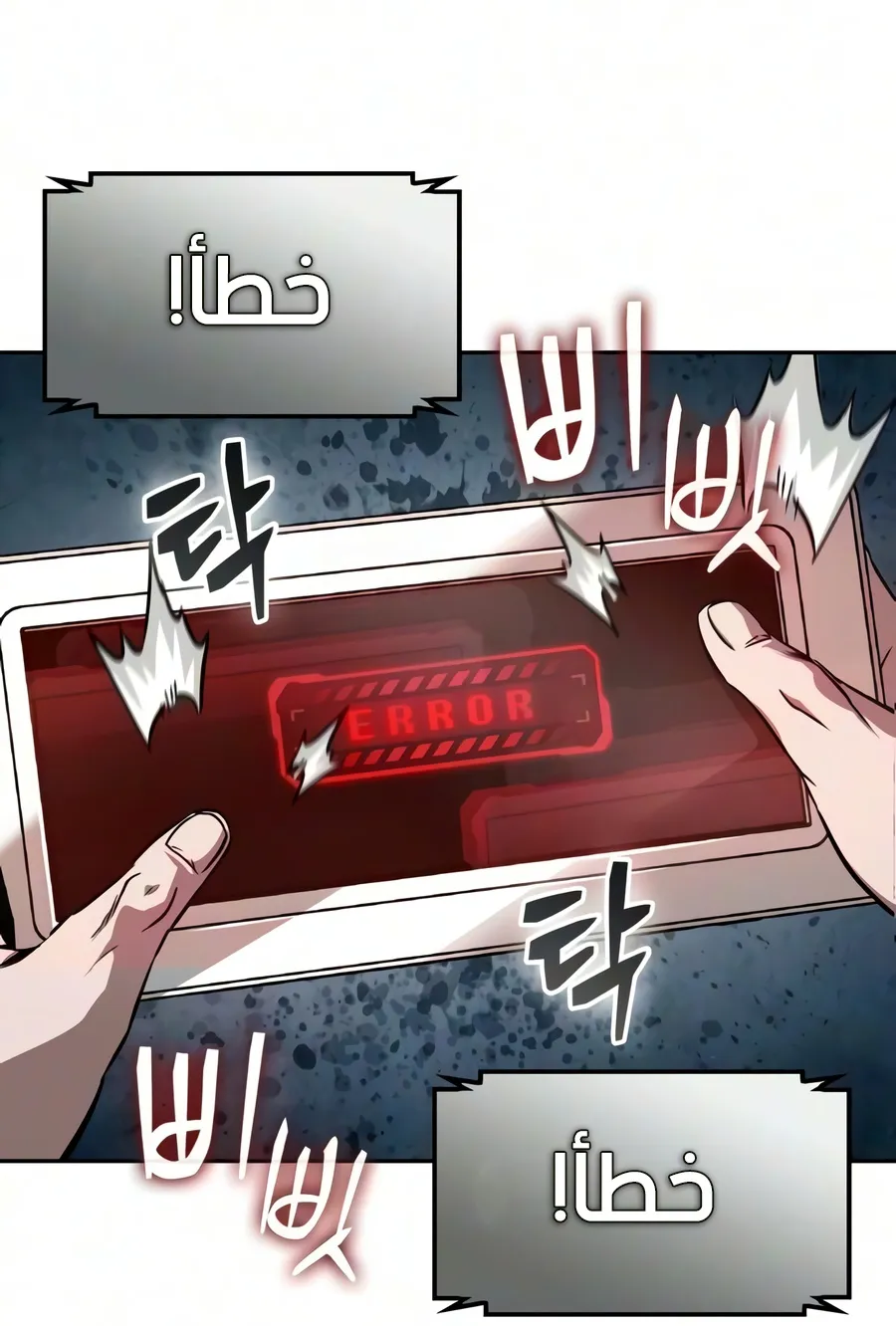 الصفحة 20 من 110