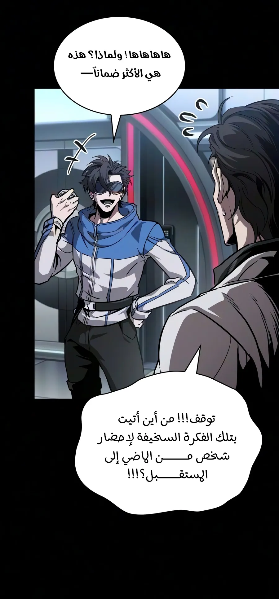الصفحة 81 من 110