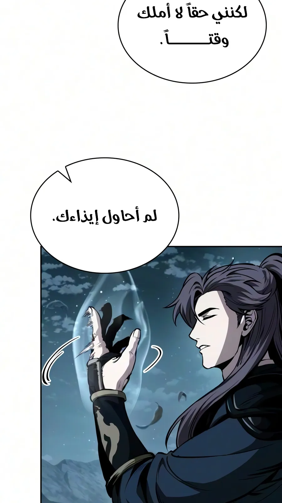 الصفحة 46 من 110
