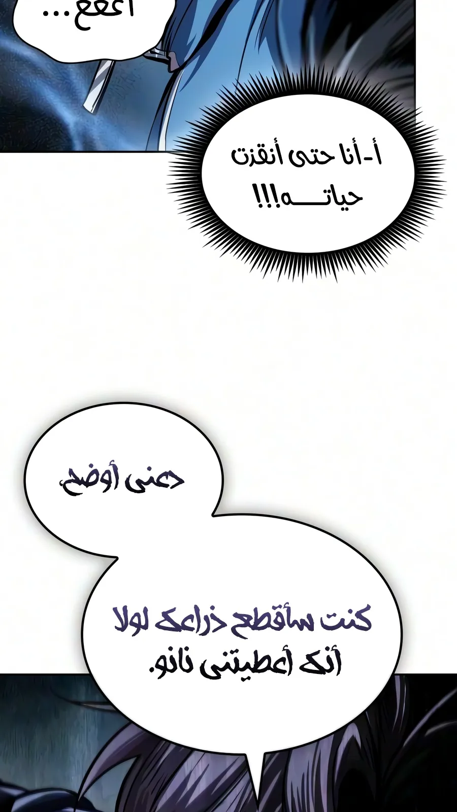 الصفحة 52 من 110