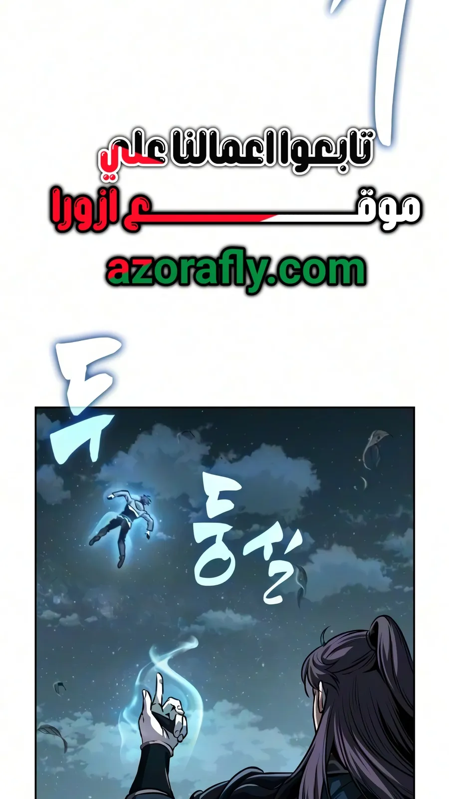 الصفحة 39 من 110