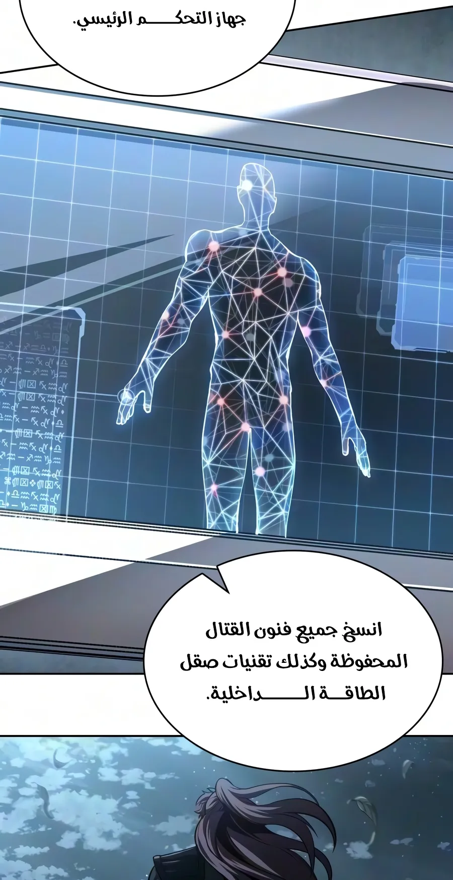 الصفحة 15 من 110