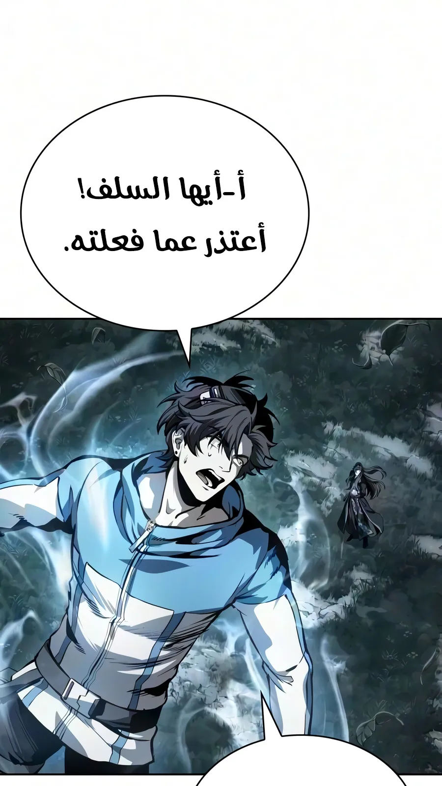 الصفحة 45 من 110