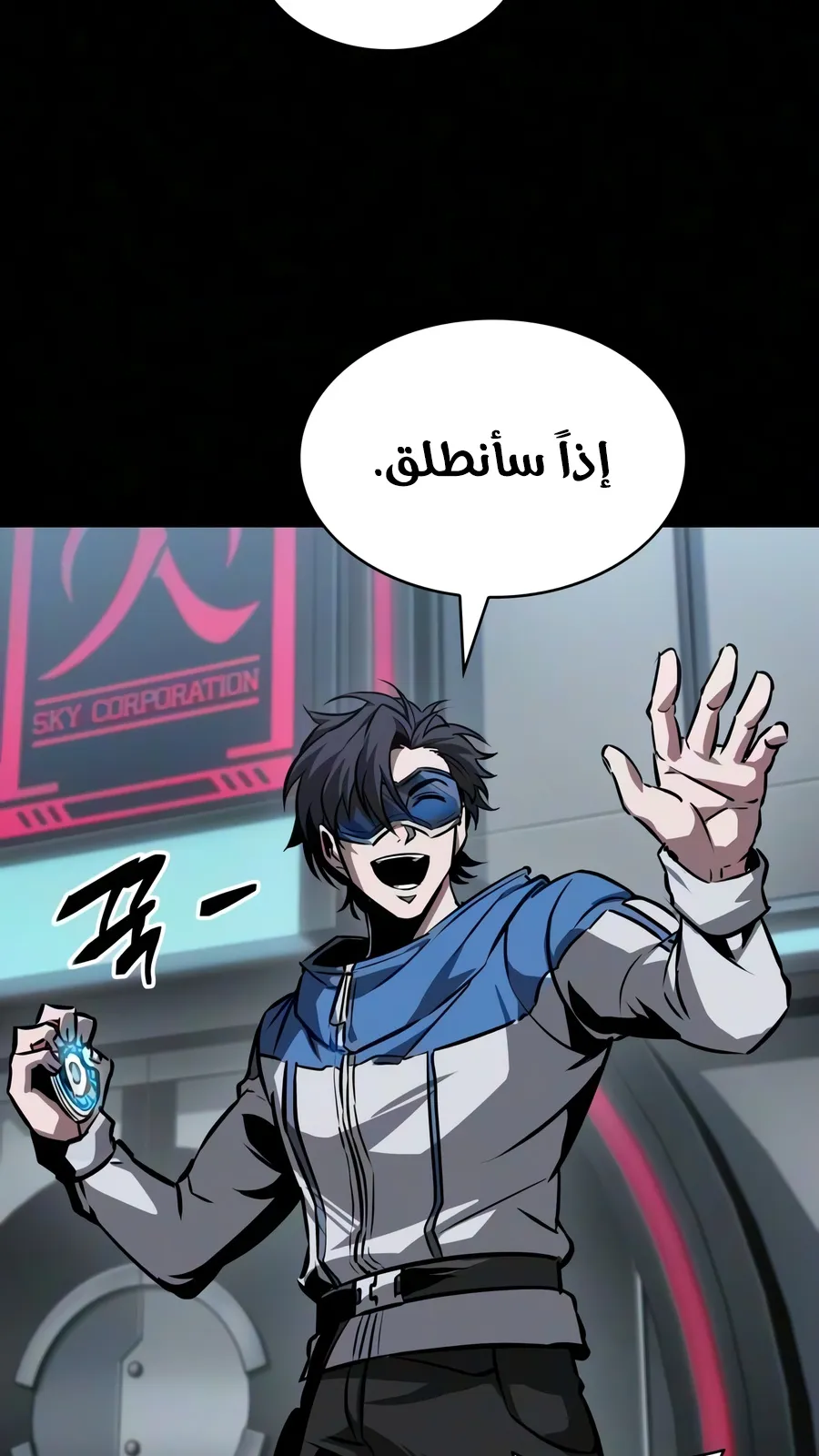 الصفحة 84 من 110
