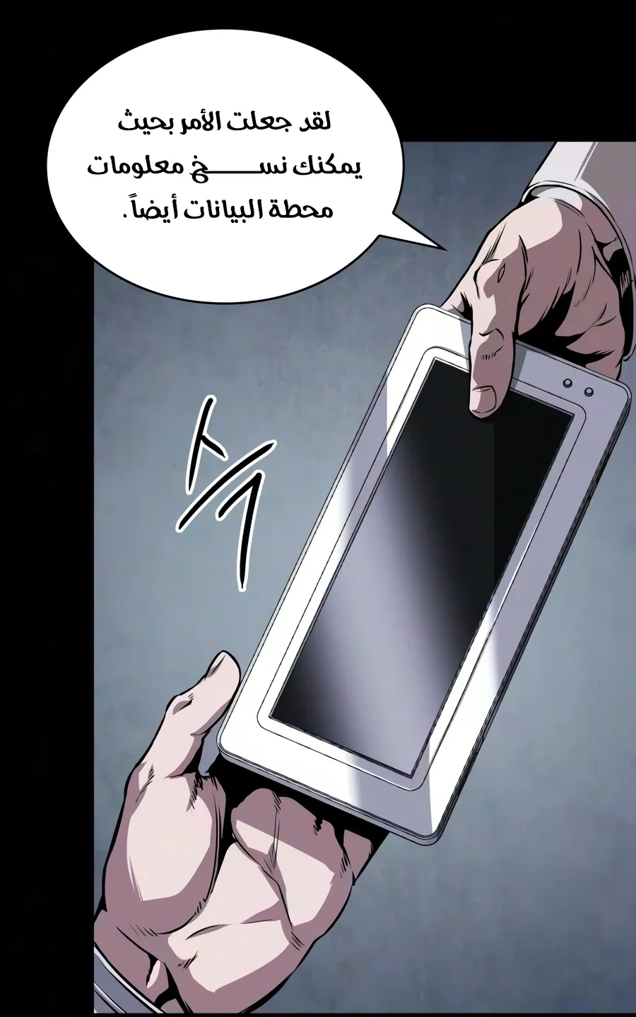 الصفحة 64 من 110