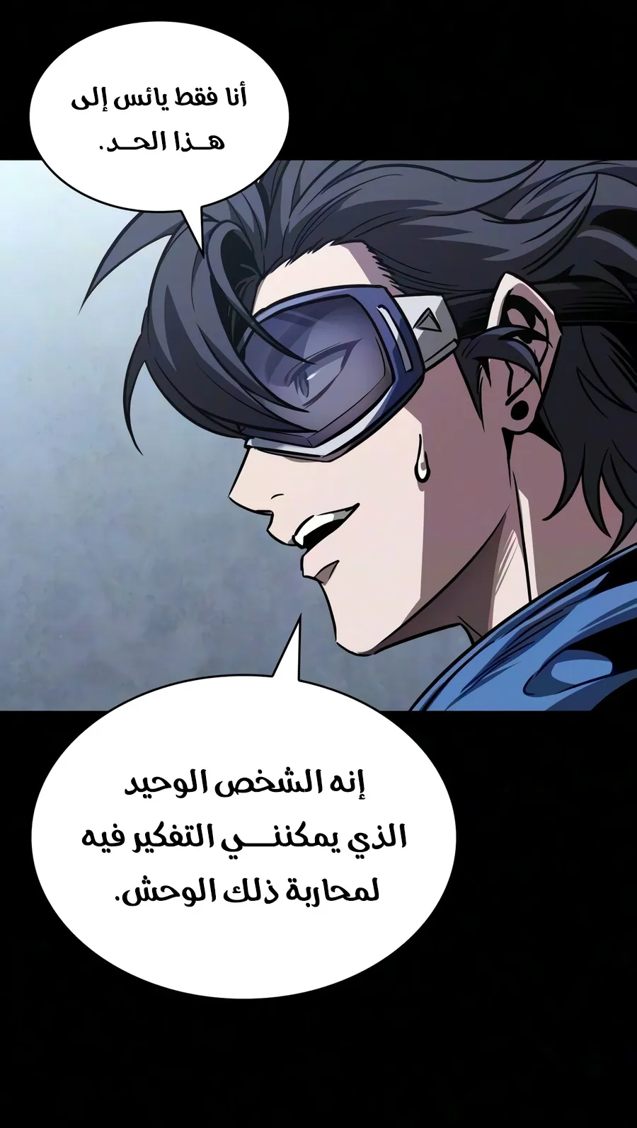 الصفحة 82 من 110