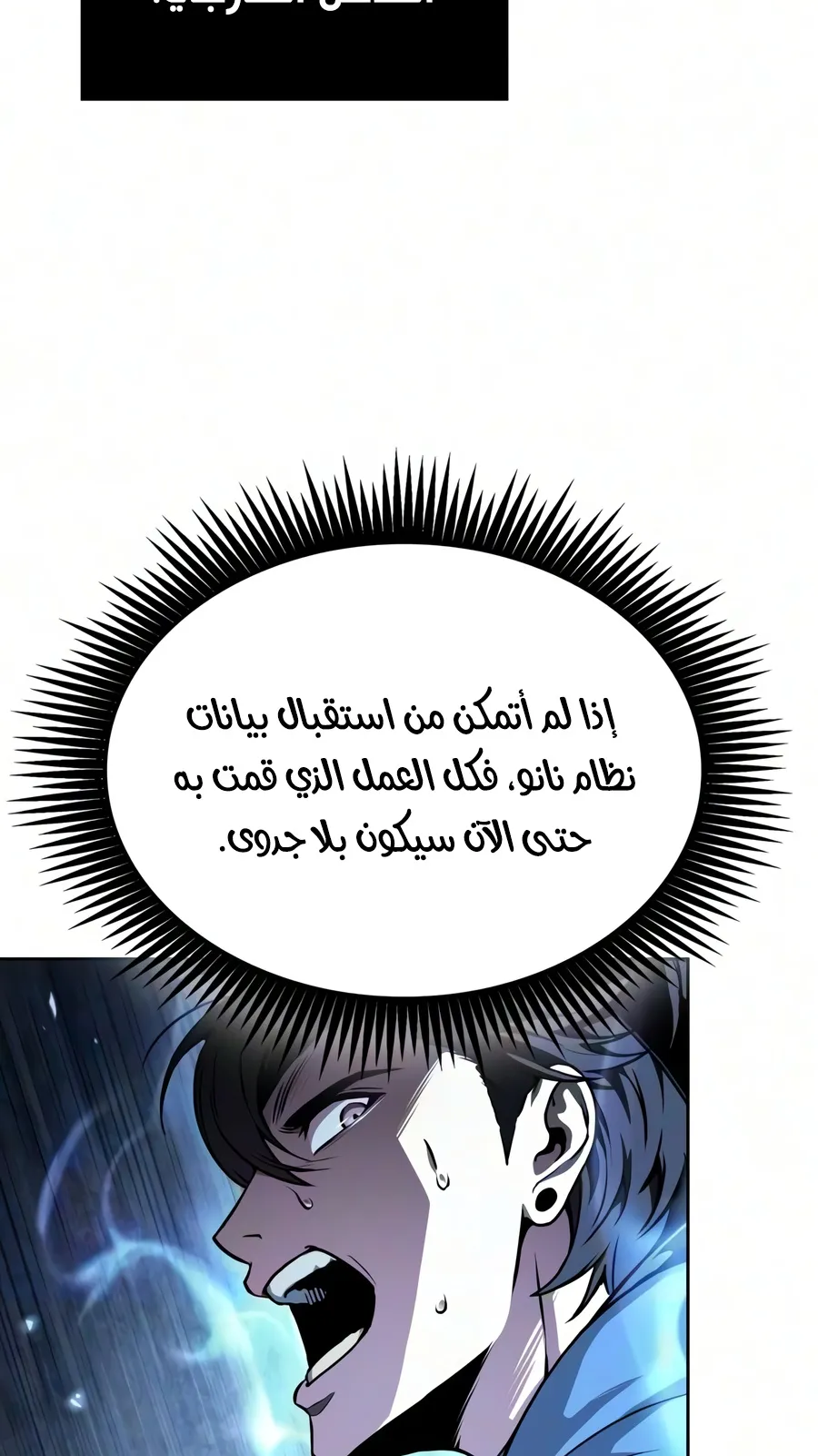 الصفحة 35 من 110