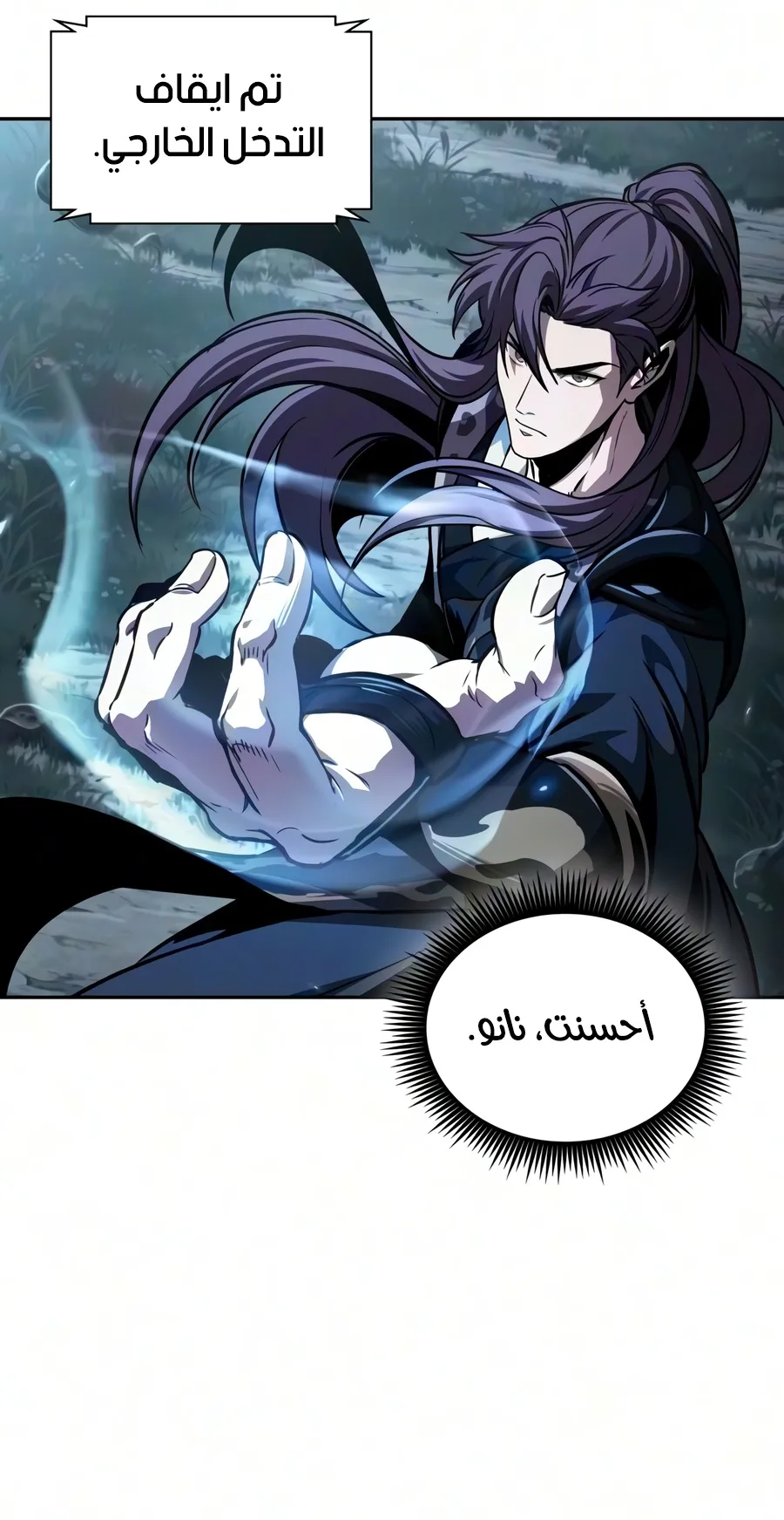 الصفحة 32 من 110