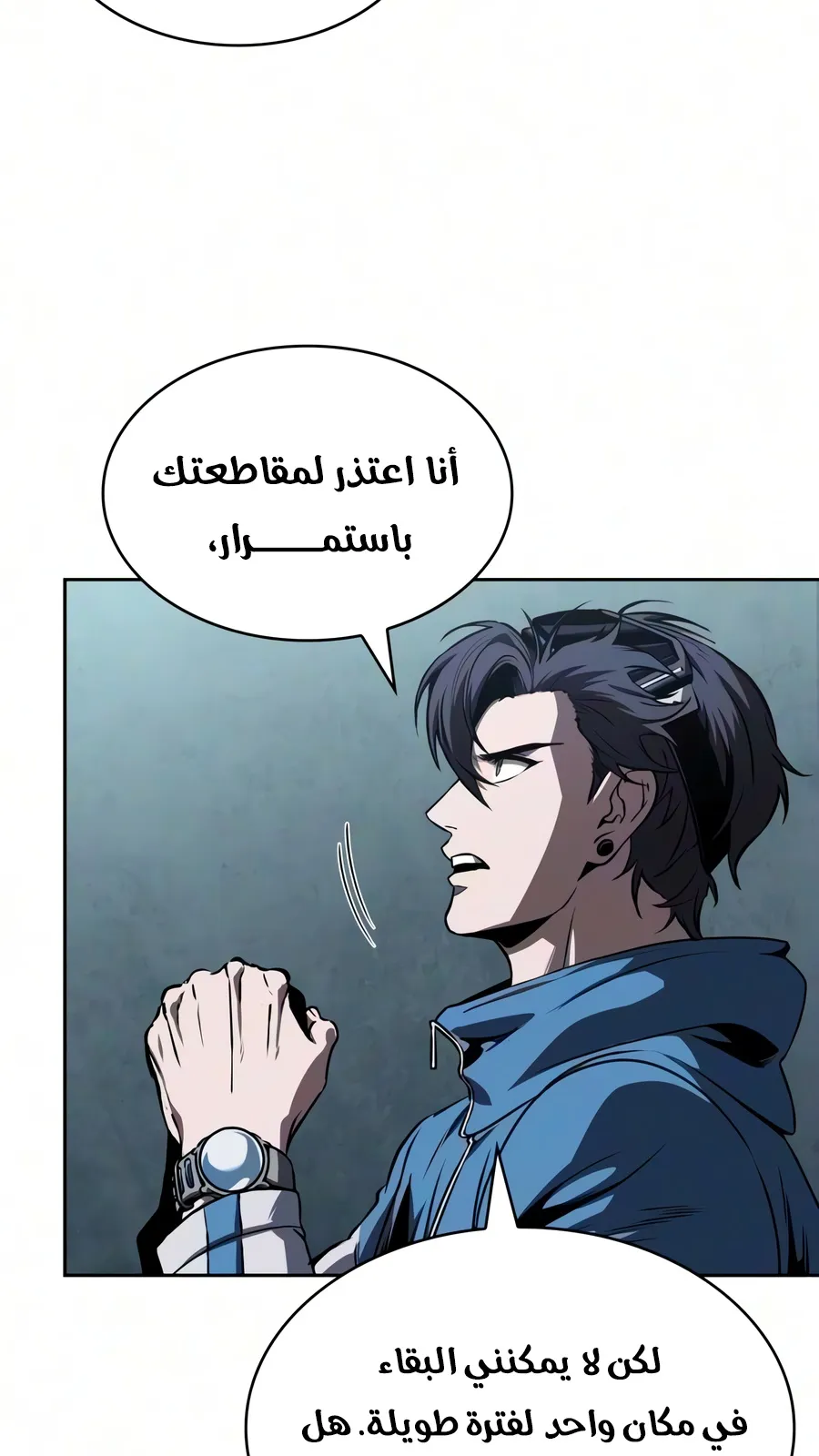 الصفحة 3 من 110