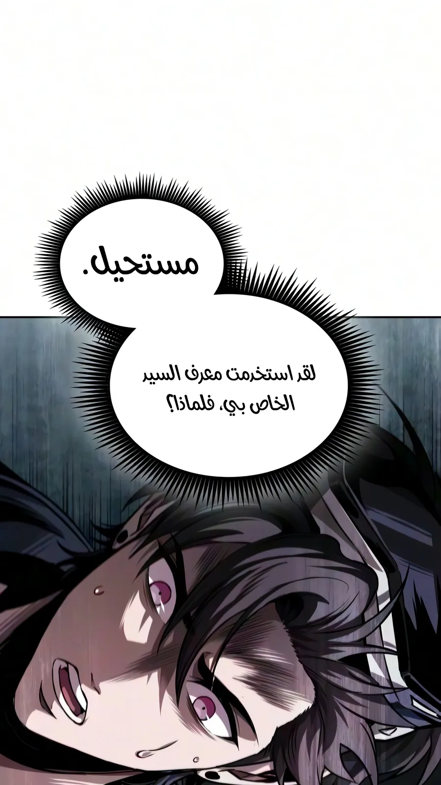 الصفحة 21 من 110