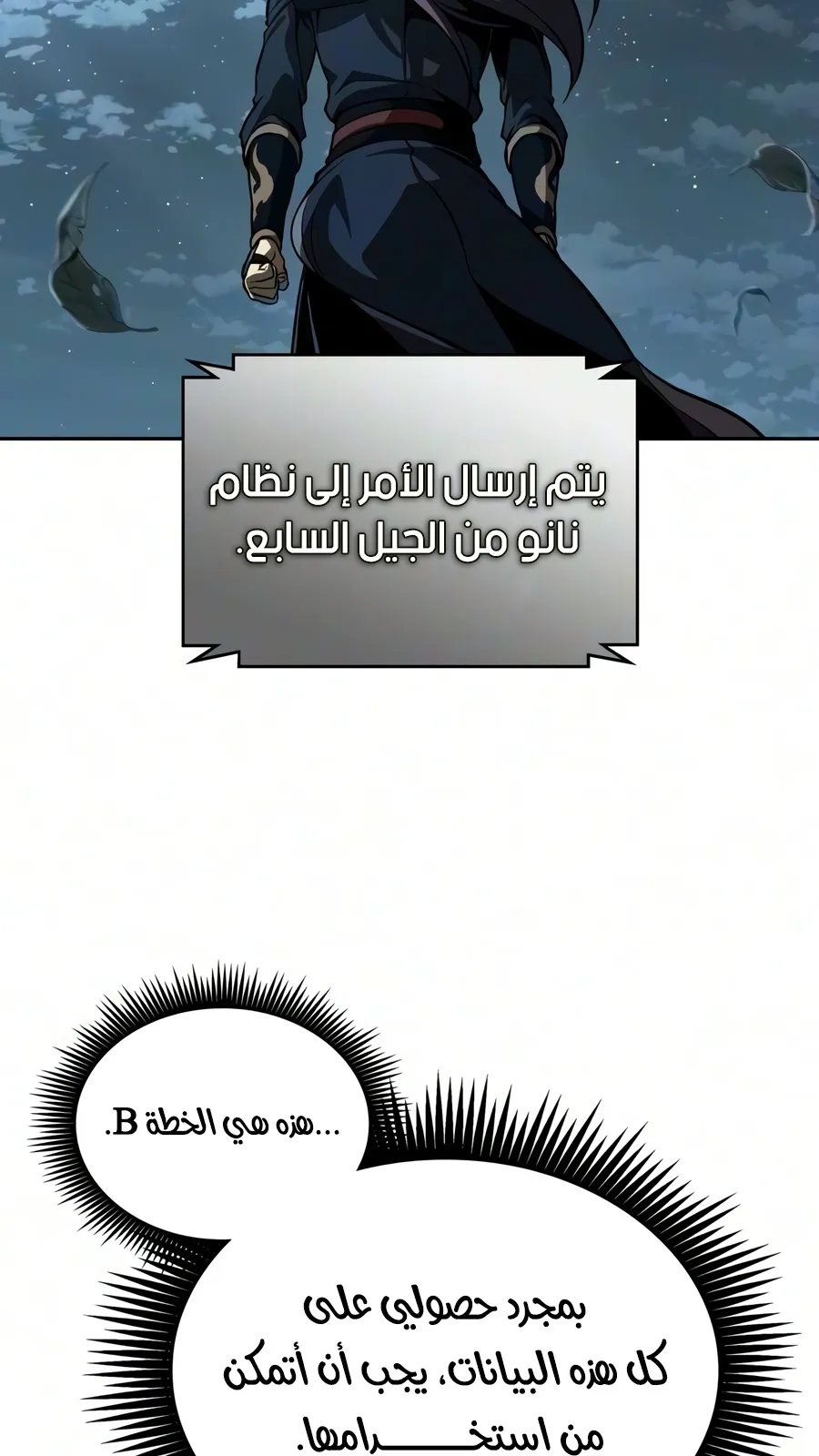 الصفحة 16 من 110