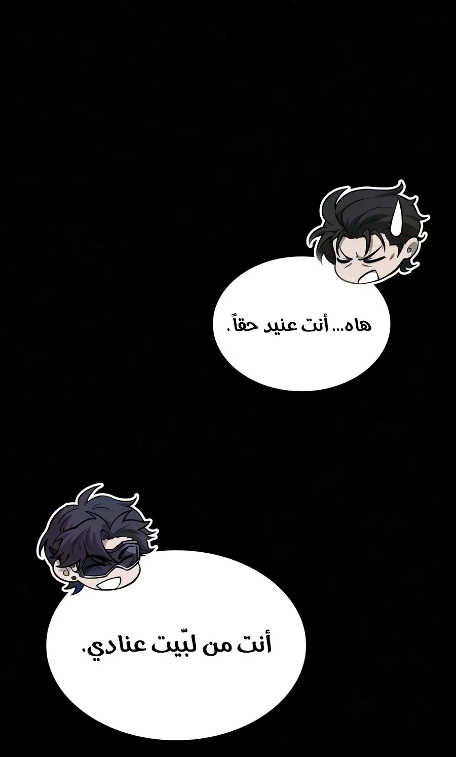 الصفحة 75 من 110