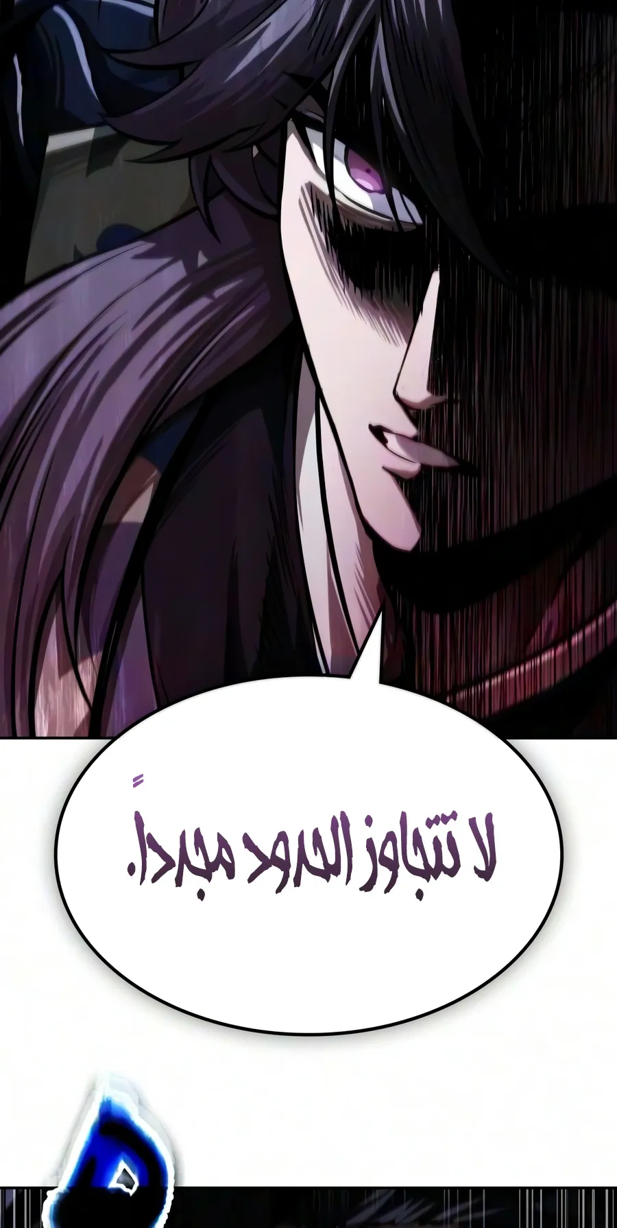الصفحة 53 من 110
