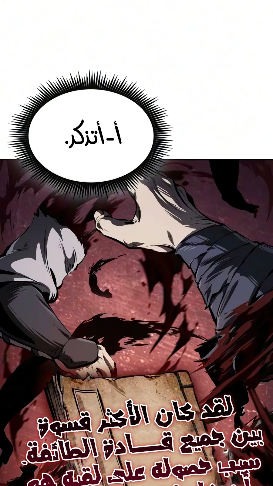 الصفحة 55 من 110