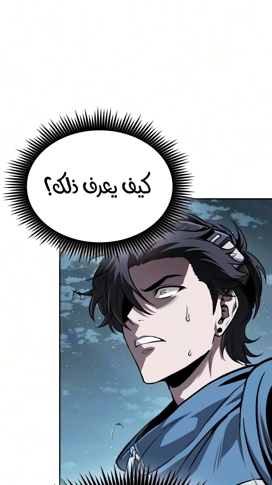 الصفحة 96 من 110