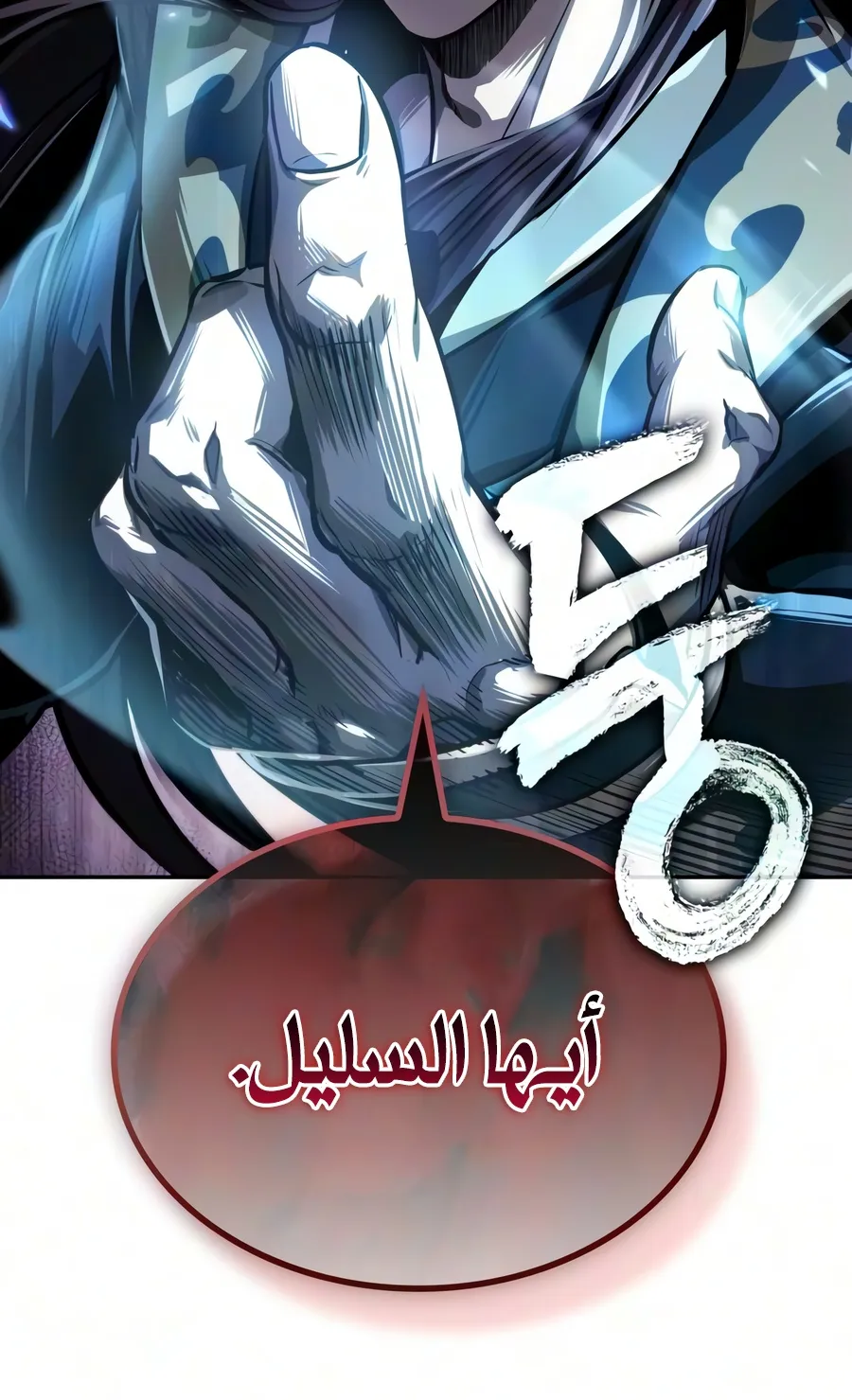 الصفحة 27 من 110