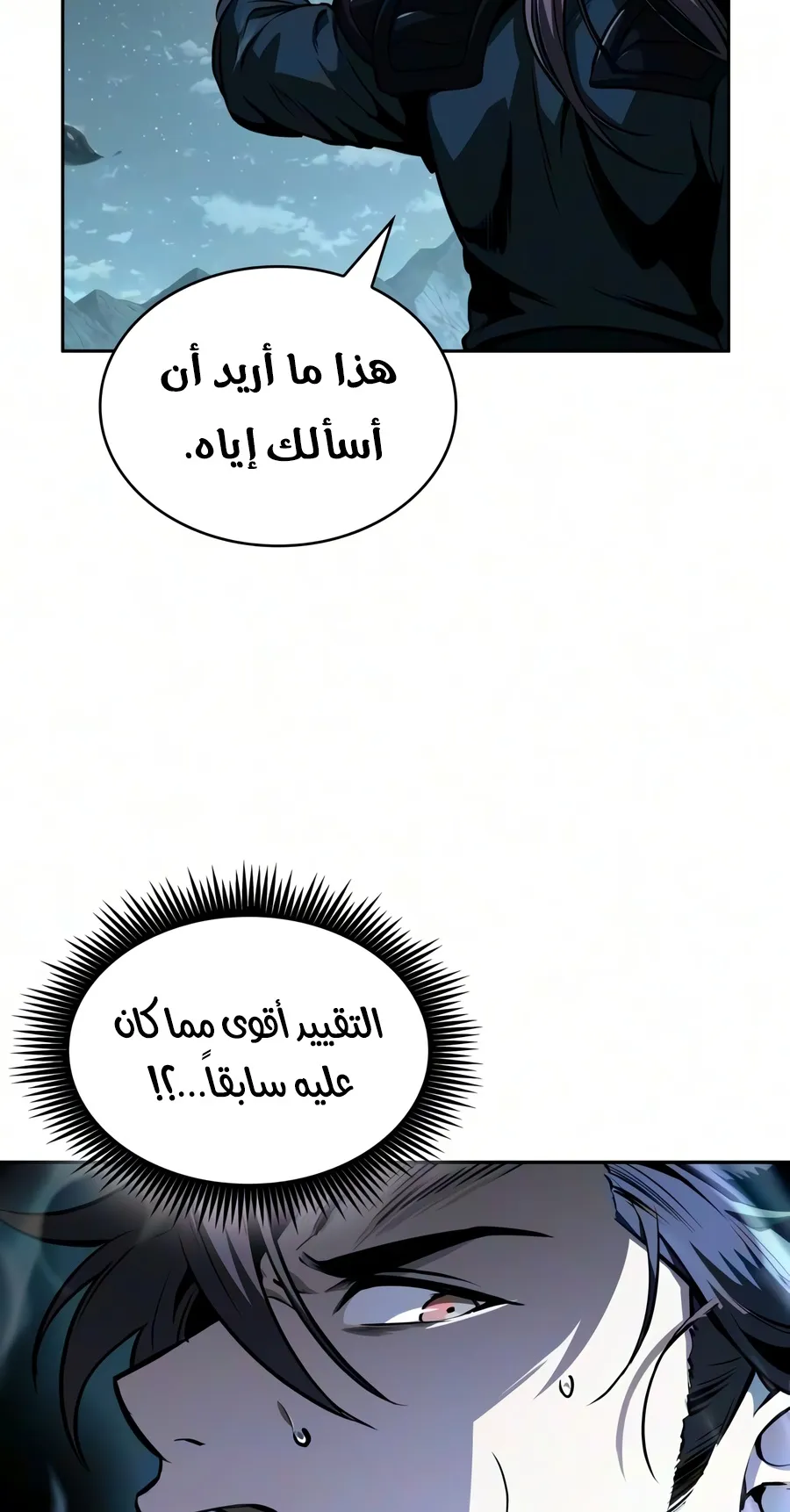الصفحة 40 من 110
