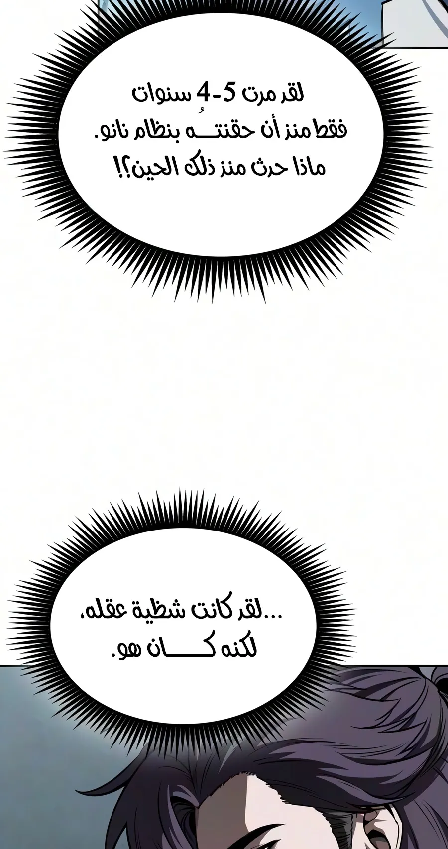 الصفحة 97 من 110