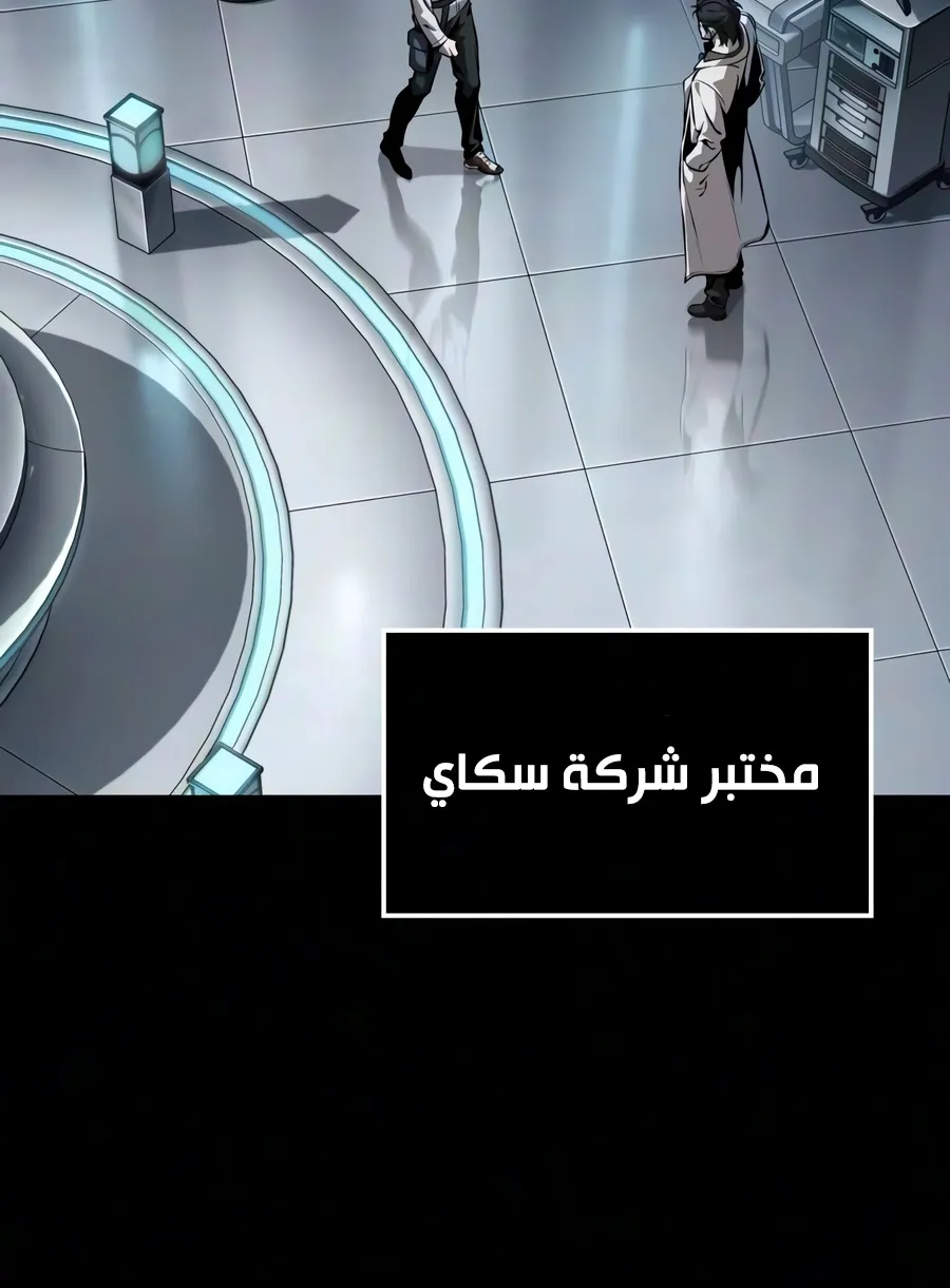 الصفحة 63 من 110