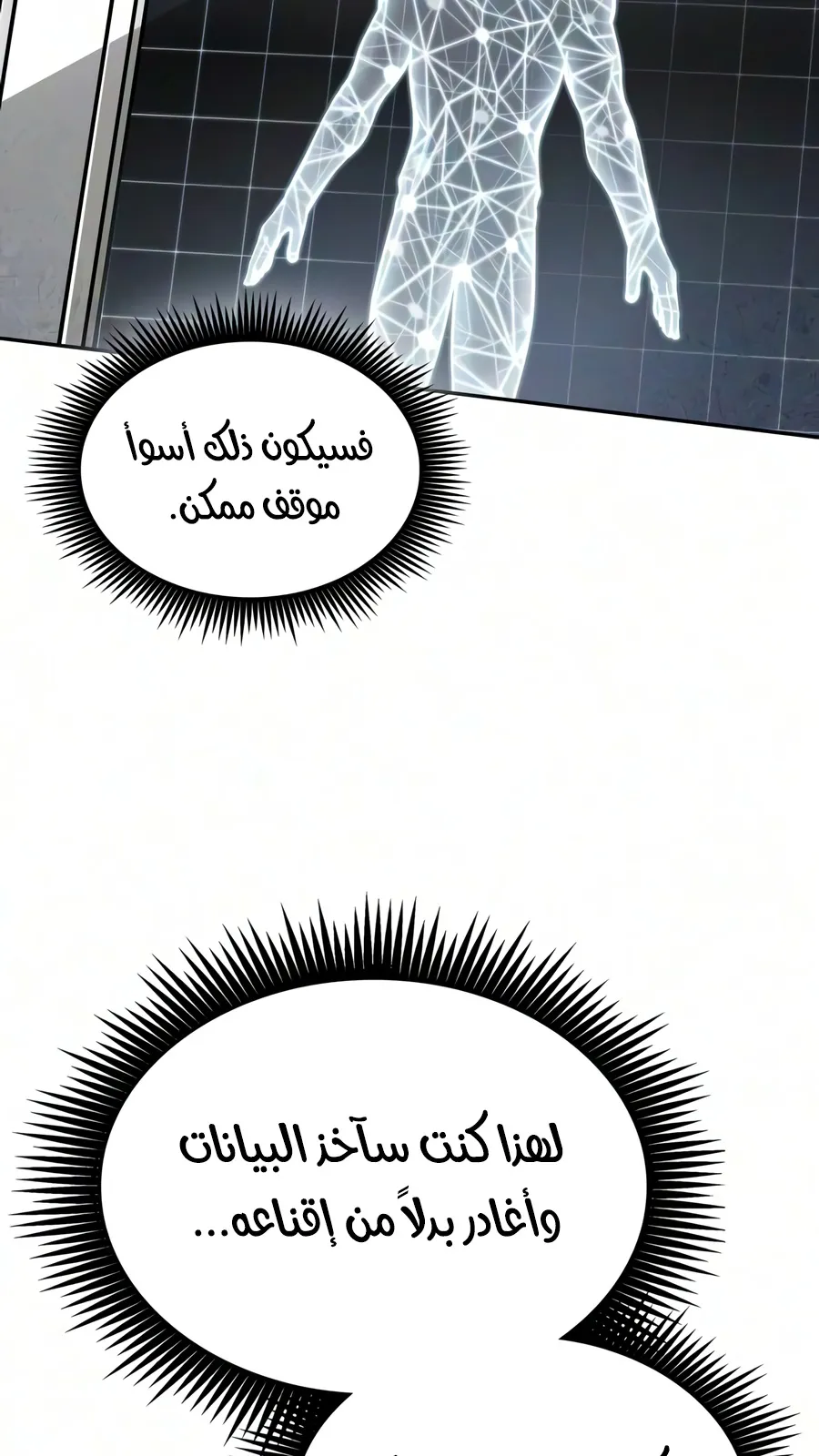 الصفحة 43 من 110
