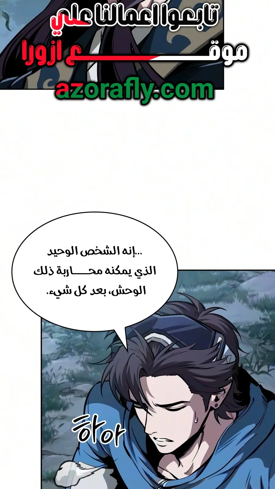 الصفحة 91 من 110